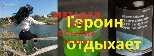 метадон Балабаново