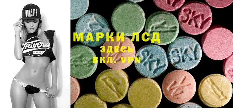 LSD-25 экстази кислота  купить  цена  блэк спрут вход  Избербаш 